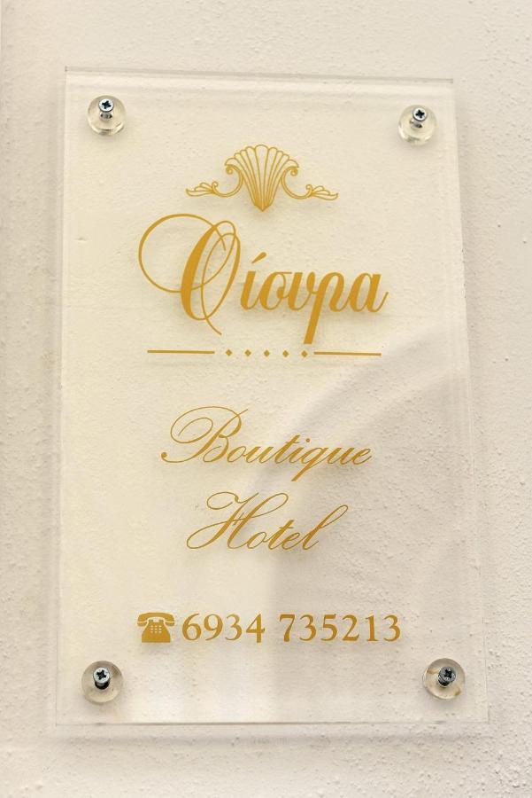 Oisyra Boutique Suites Ermoupoli Luaran gambar